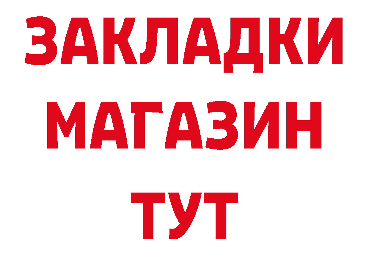 Бутират оксана как зайти это блэк спрут Юрьев-Польский