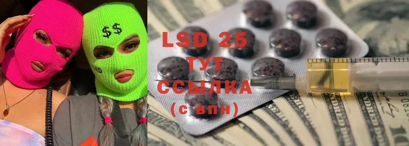 LSD-25 экстази ecstasy Юрьев-Польский