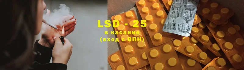 Лсд 25 экстази ecstasy  что такое наркотик  Юрьев-Польский 