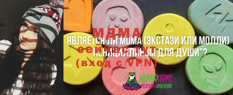 MDMA VHQ Юрьев-Польский